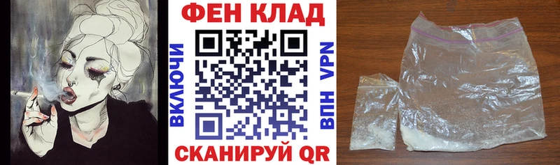 АМФ VHQ  Купить  Нерчинск 