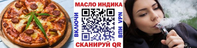 Еда ТГК марихуана  Купить закладки  Нерчинск 