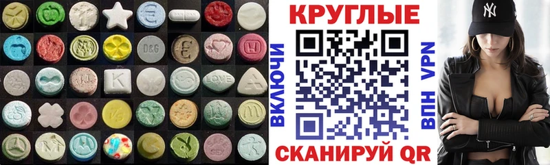 Купить где  Нерчинск  Ecstasy VHQ 