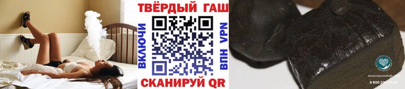 Гашиш AMNESIA HAZE  Купить закладки  Нерчинск 