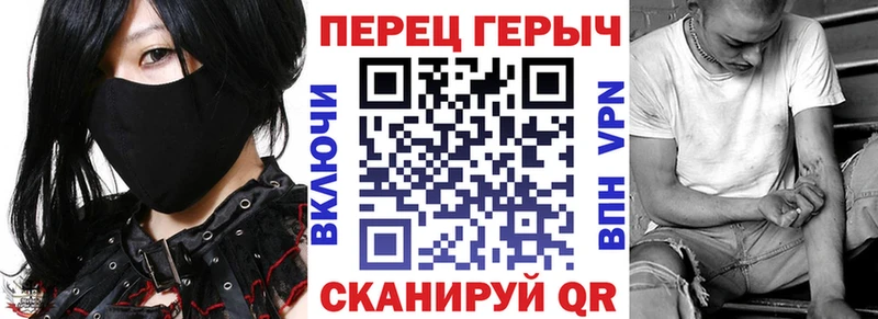 Героин белый Нерчинск