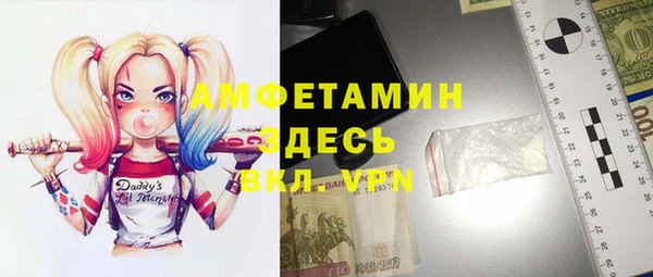 трава Лабытнанги
