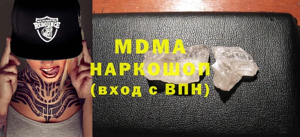 амфетамин Ладушкин