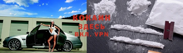 амфетамин Ладушкин