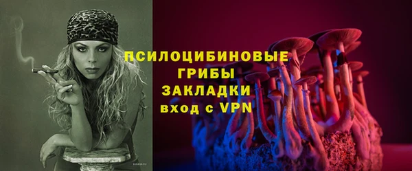 амфетамин Ладушкин