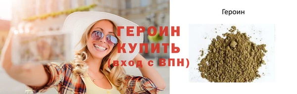 амфетамин Ладушкин