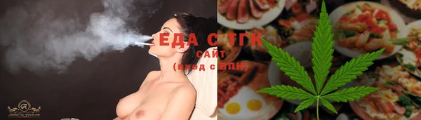 амфетамин Ладушкин