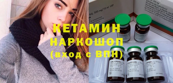амфетамин Ладушкин