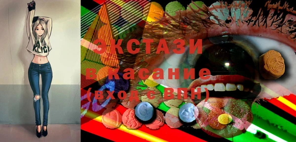 трава Лабытнанги