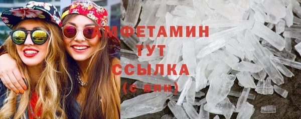 амфетамин Ладушкин