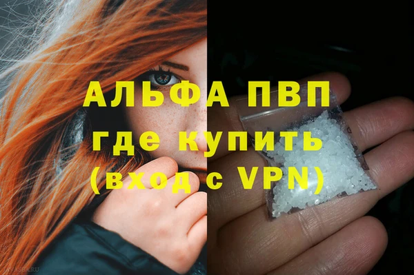 а пвп мука Лагань