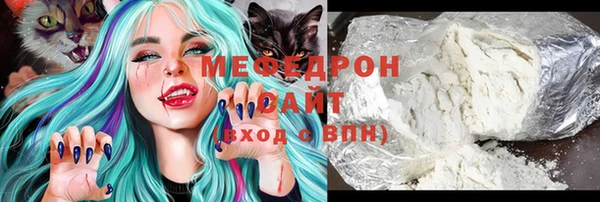 трава Лабытнанги