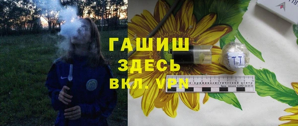 амфетамин Ладушкин