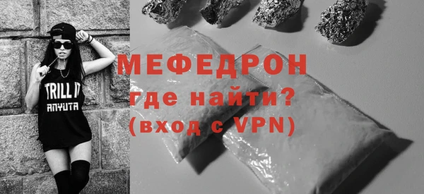 амфетамин Ладушкин