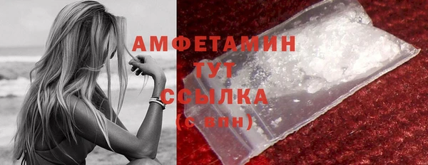 амфетамин Ладушкин