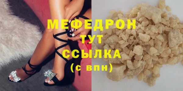 амфетамин Ладушкин