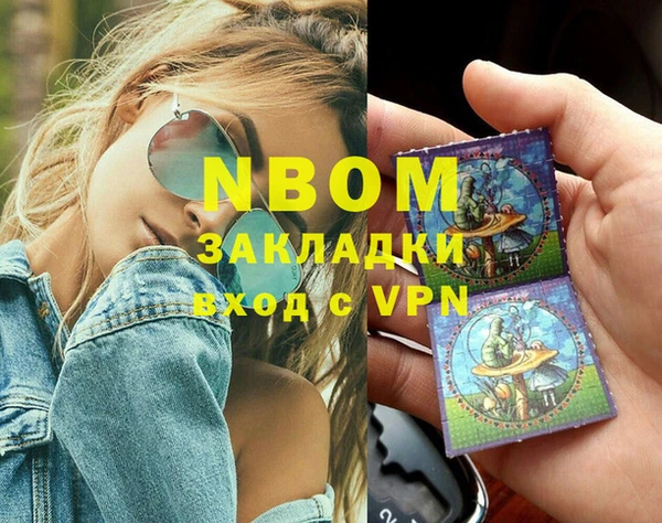 трава Лабытнанги