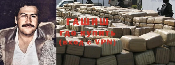 амфетамин Ладушкин