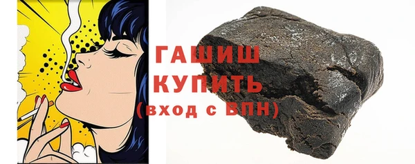 амфетамин Ладушкин