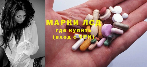 амфетамин Ладушкин