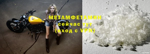 трава Лабытнанги