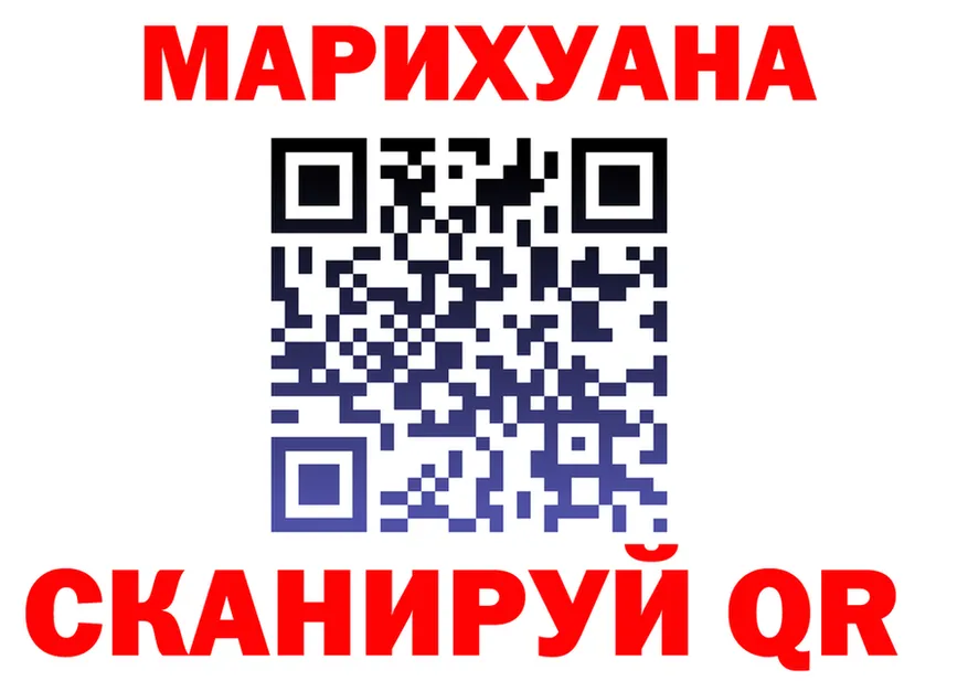 Canna-Cookies марихуана ссылка это hydra Нерчинск
