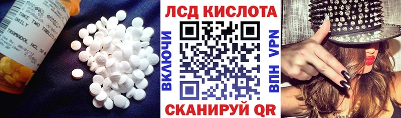 Купить  Нерчинск  Лсд 25 экстази ecstasy 