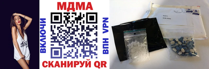 МДМА молли  Купить закладки  Нерчинск 