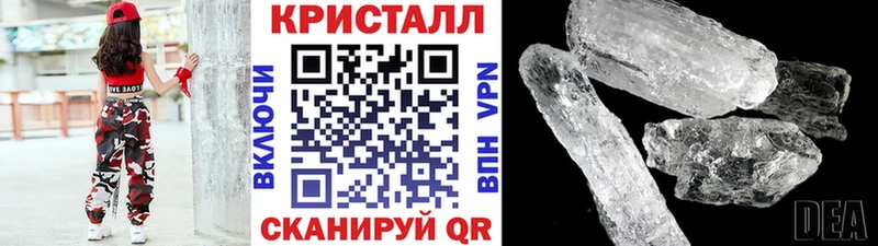 Купить  Нерчинск  Первитин мет 