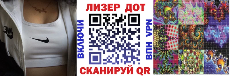 Марки N-bome 1,5мг  Купить закладки  Нерчинск 