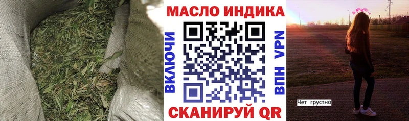 Купить Нерчинск ТГК вейп с тгк