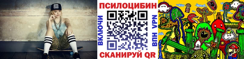 Галлюциногенные грибы прущие грибы  Купить закладки  Нерчинск 