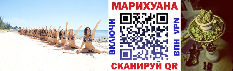 МАРИХУАНА семена Купить закладки Нерчинск